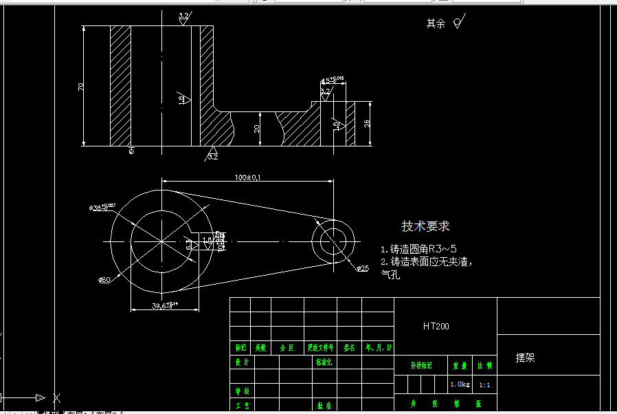 C418-摆架零件的加工工艺及铣上表面夹具设计