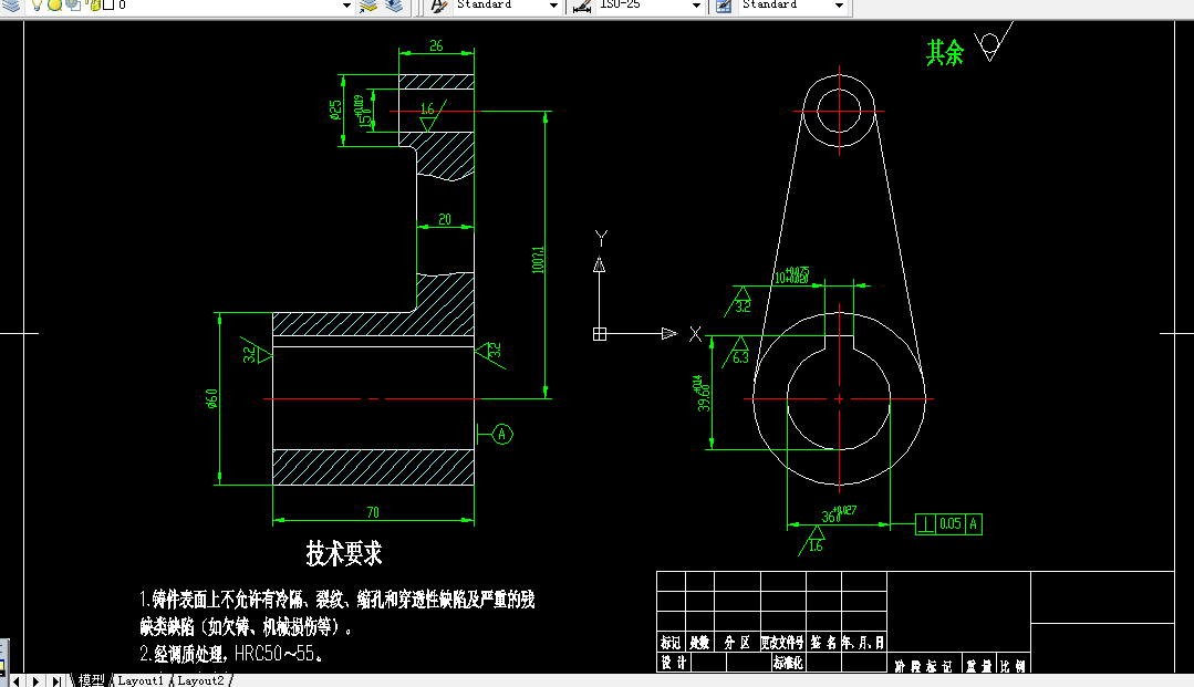 C419-摆架零件的加工工艺及钻Φ15孔夹具设计-LGA100连杆