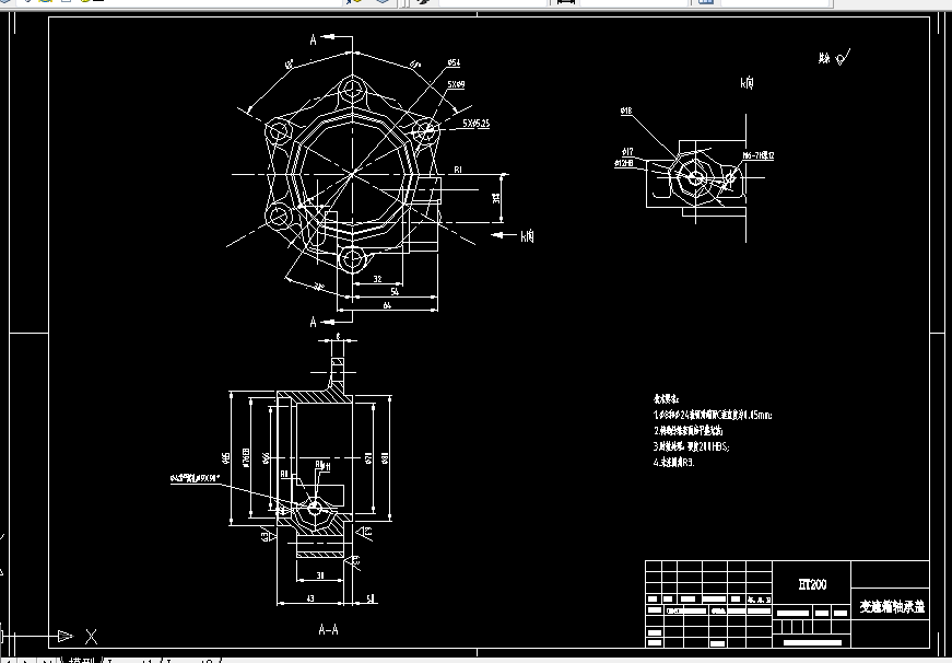 C433-变速器轴承外壳工艺规程分析及钻铣夹具设计[2套夹具毕设版]