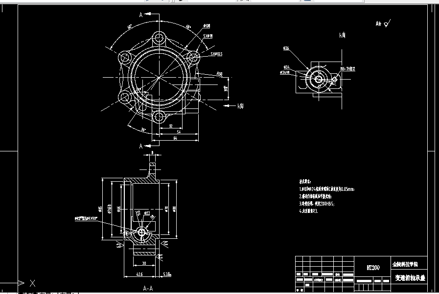 C434-变速器轴承外壳加工工艺及钻5-10.5孔夹具设计