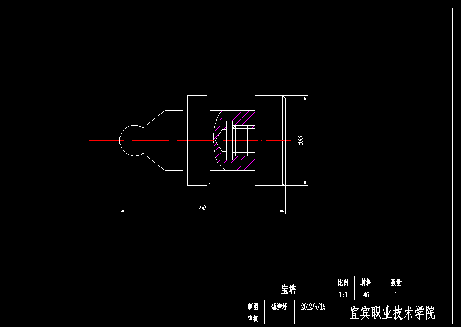 C445-宝塔模型数控加工工艺设计
