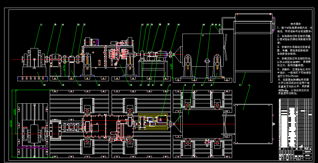 C446-变速箱开式试验台设计