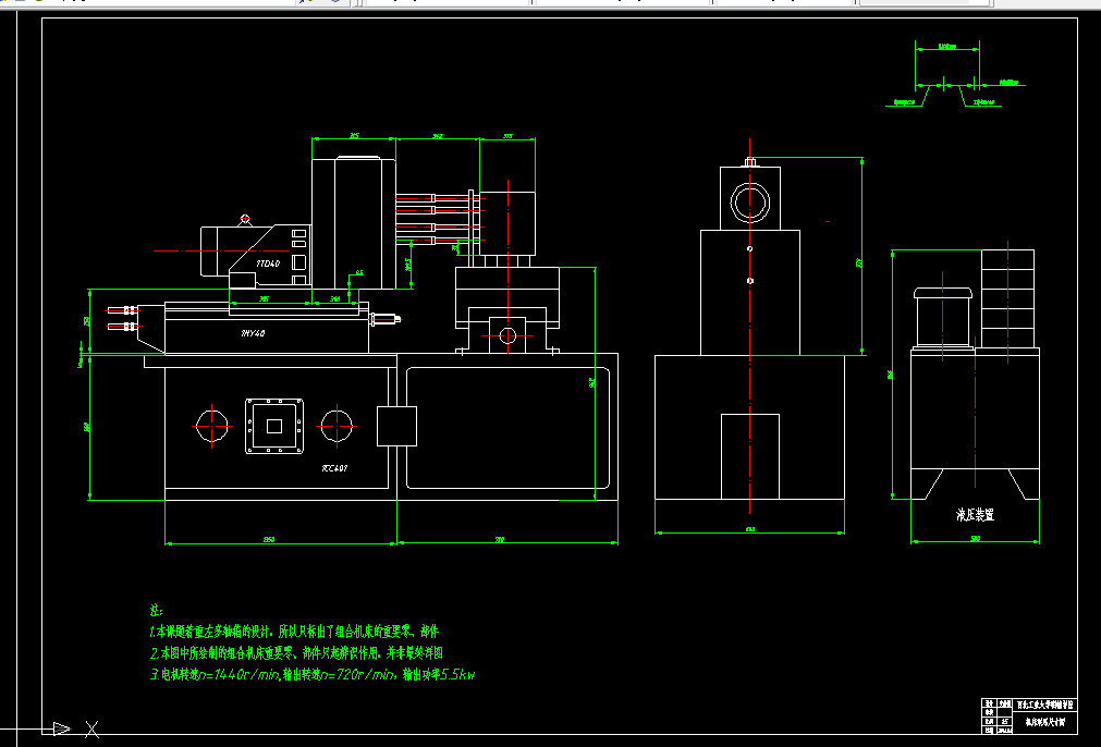 C448-变速箱钻孔工位组合机床左多轴箱设计