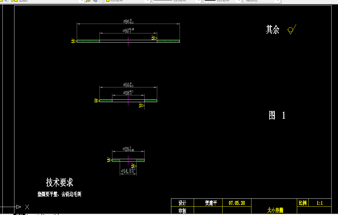 C466-冲大小垫圈复合模设计-长90