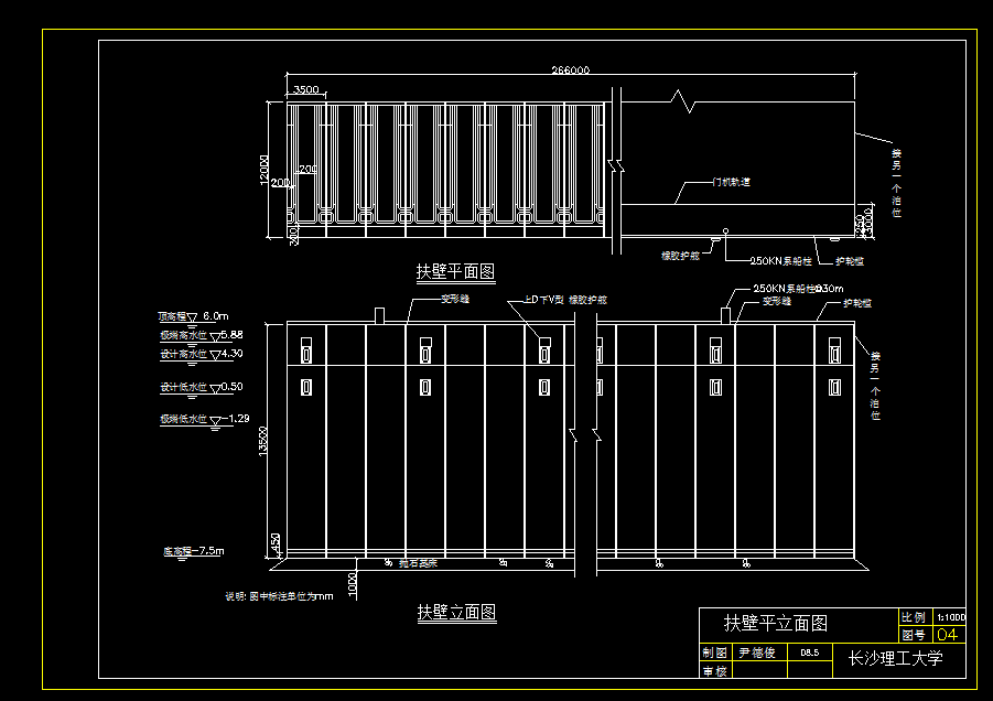 C485-天津港码头工程5000吨级件杂货码头设计