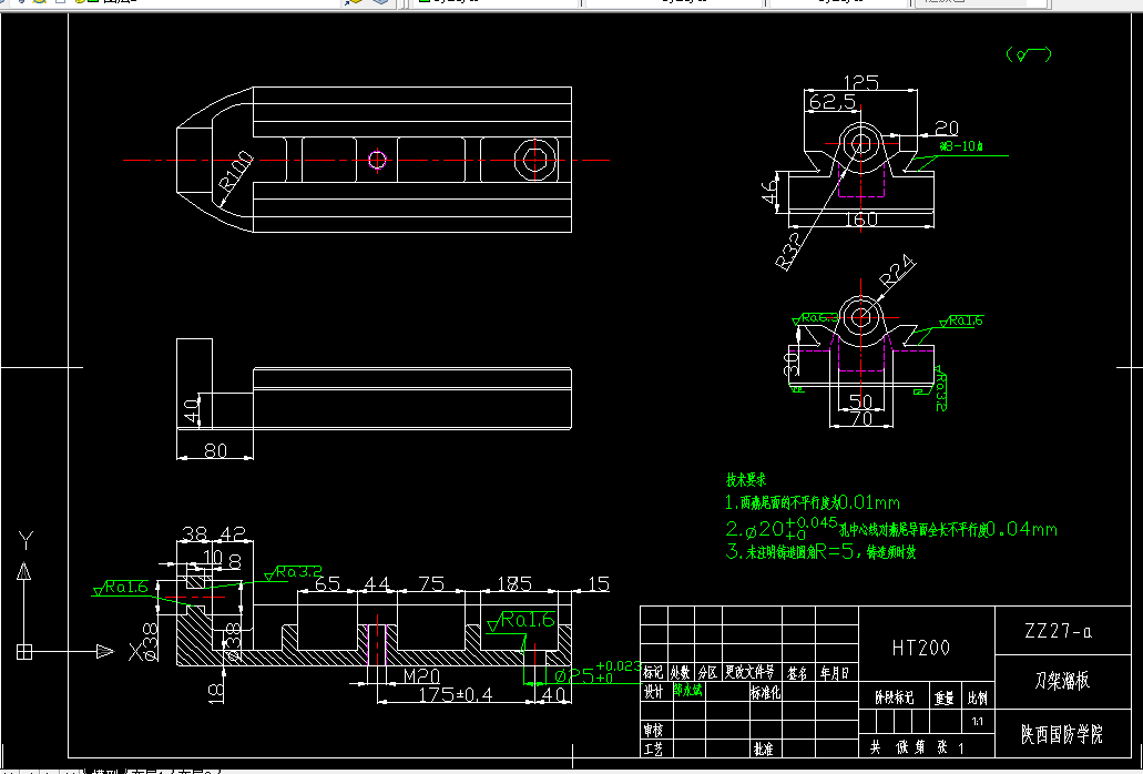 C490-刀架溜板加工工艺及刀具量具夹具设计