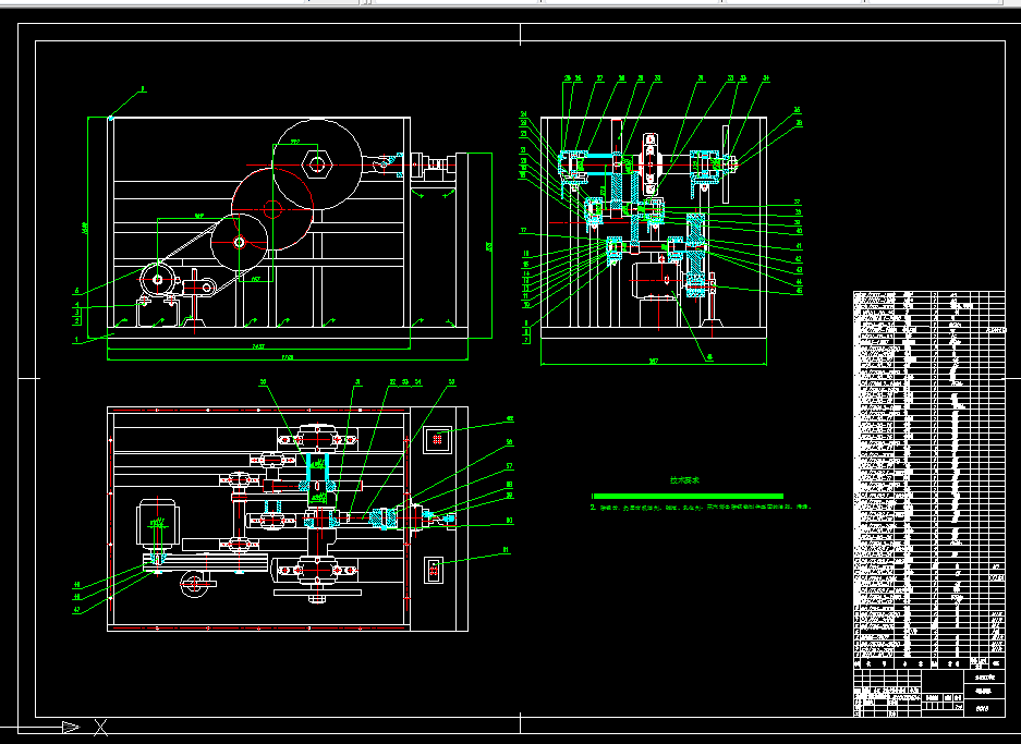 C494-钢筋切断机设计