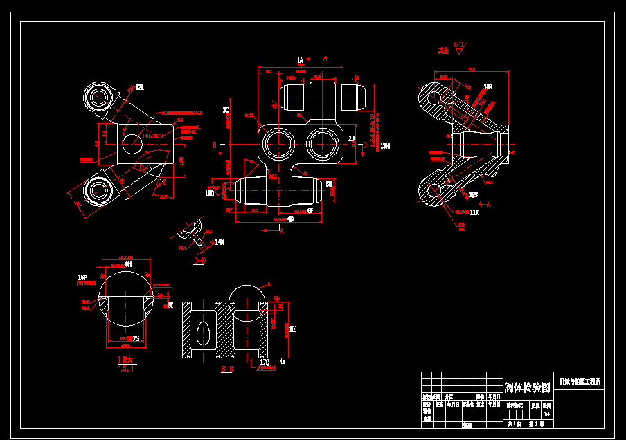 C497-基于proe的汽车阀体零件加工工艺设计