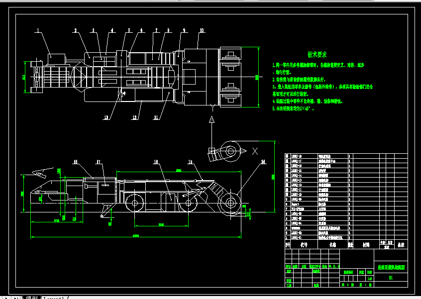 C505-连续采煤机总体方案及截割部设计