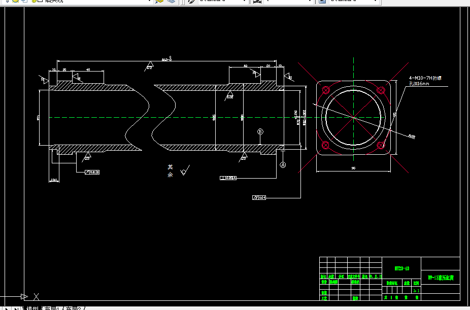 C509-WP-13发动机液压筒工艺设计