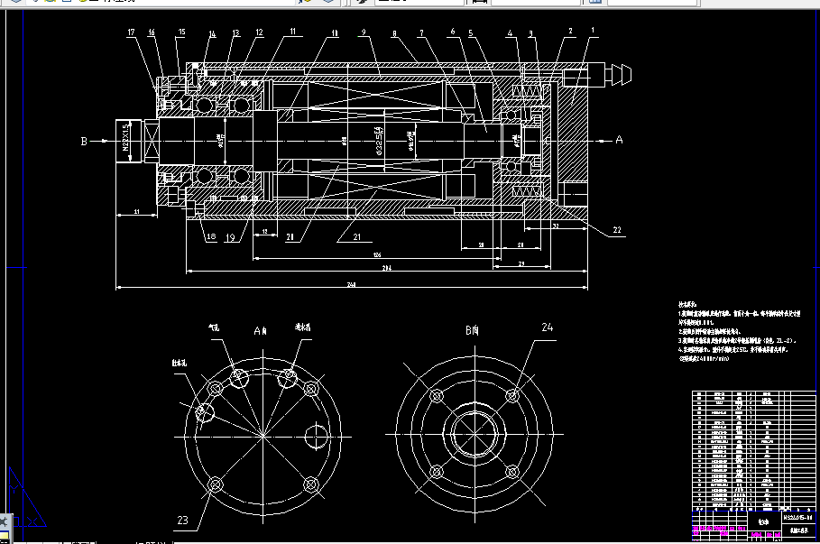 C511-电主轴的机械设计