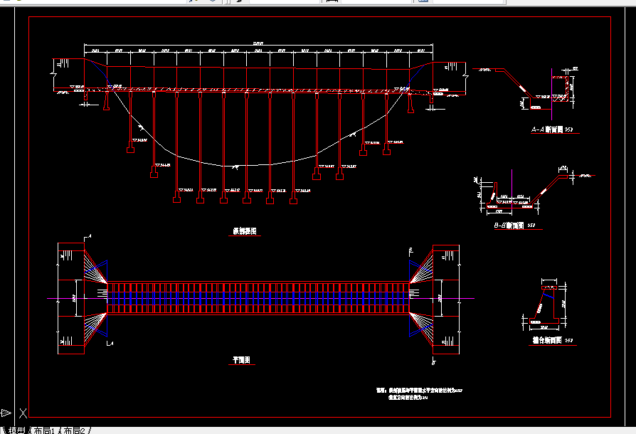 C512毕业设计（论文）-渡槽设计