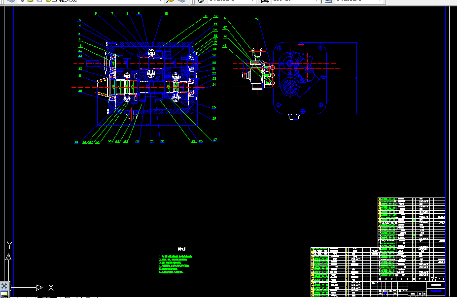 C520-二轴式变速器设计