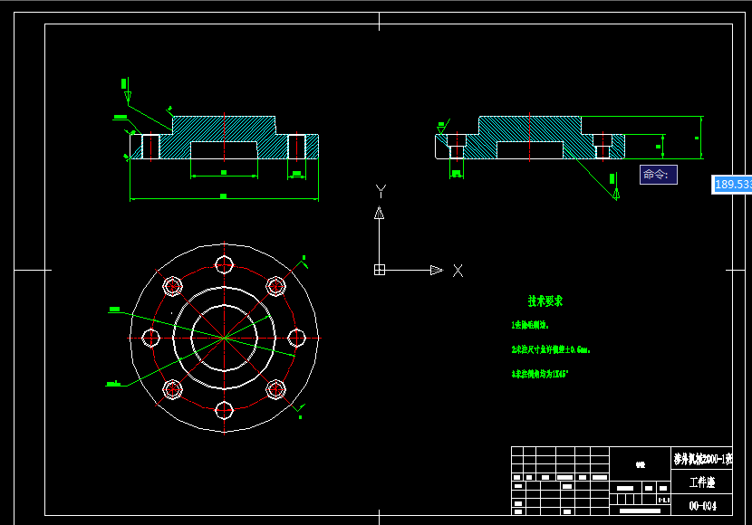 C524-弧齿锥齿轮盘铣刀刃磨夹具设计