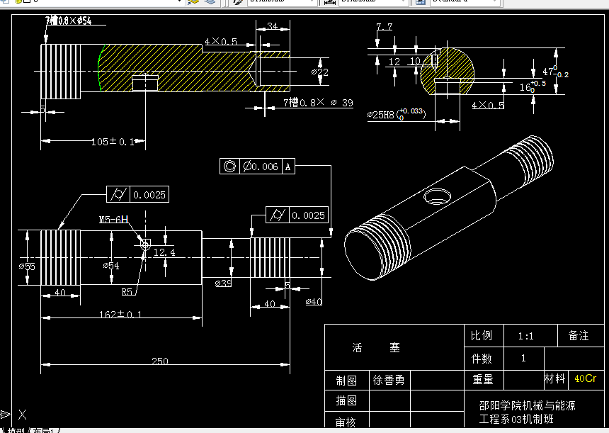 C525-基于ProE的液压泵变量活塞零件的工装设计