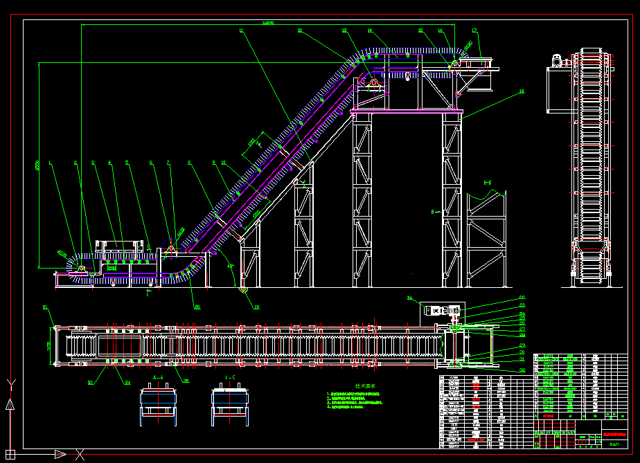 C531-波状挡边倾角输送机设计