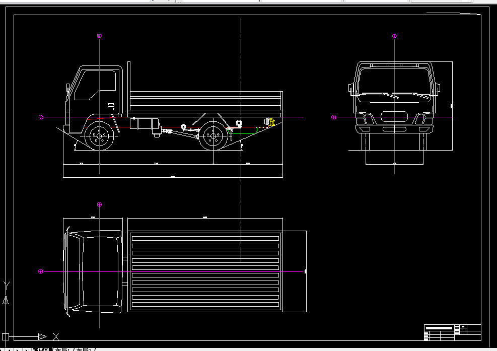C535-轻型货车总体布置设计