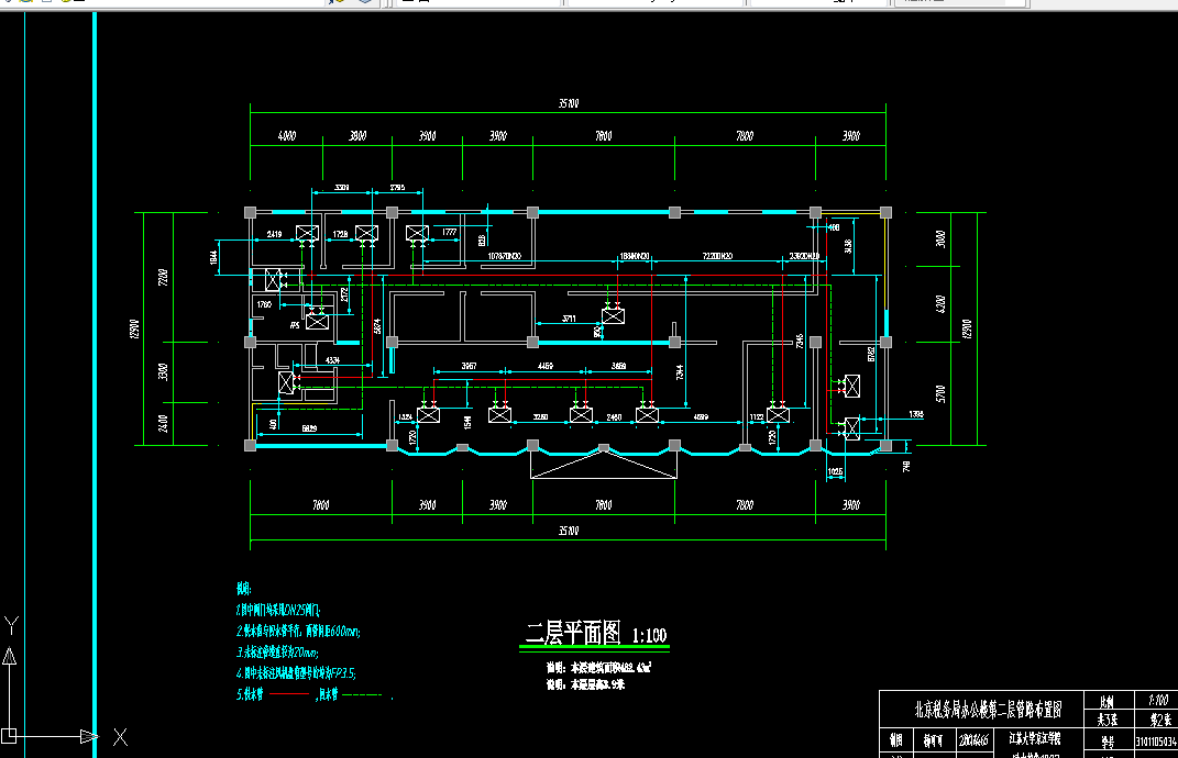 C541-某税务局办公大楼空气源热泵供暖系统设计