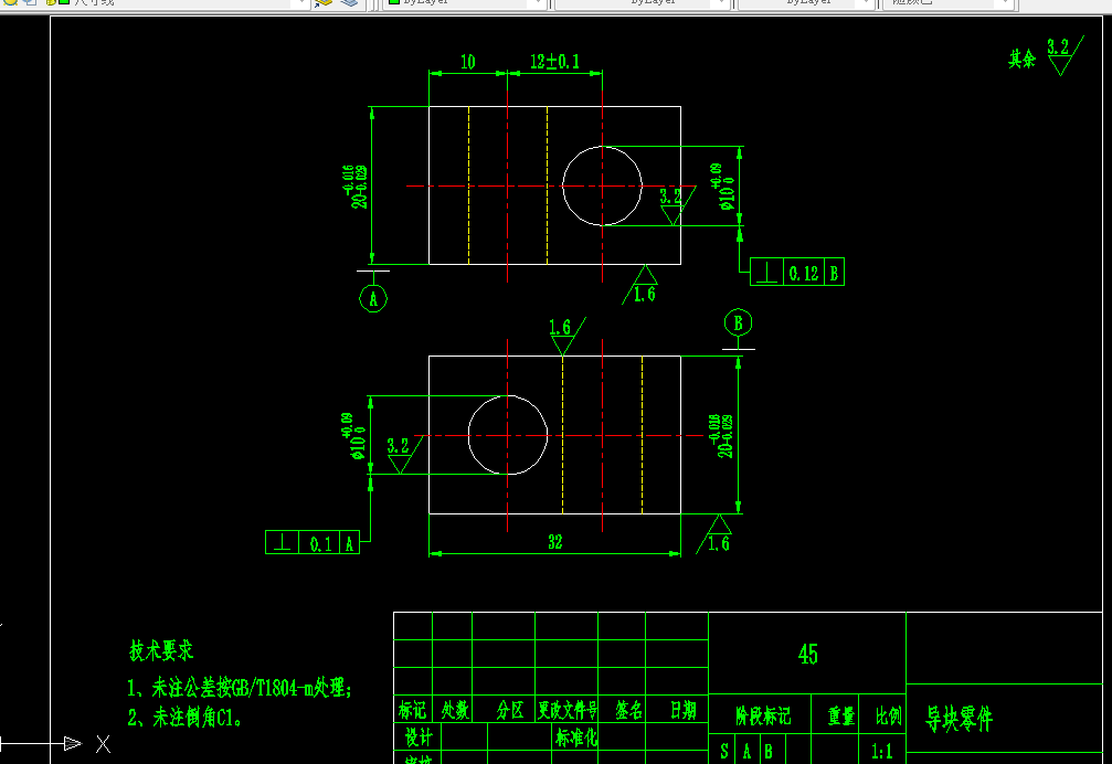 C553-导块零件加工工艺及钻夹具设计
