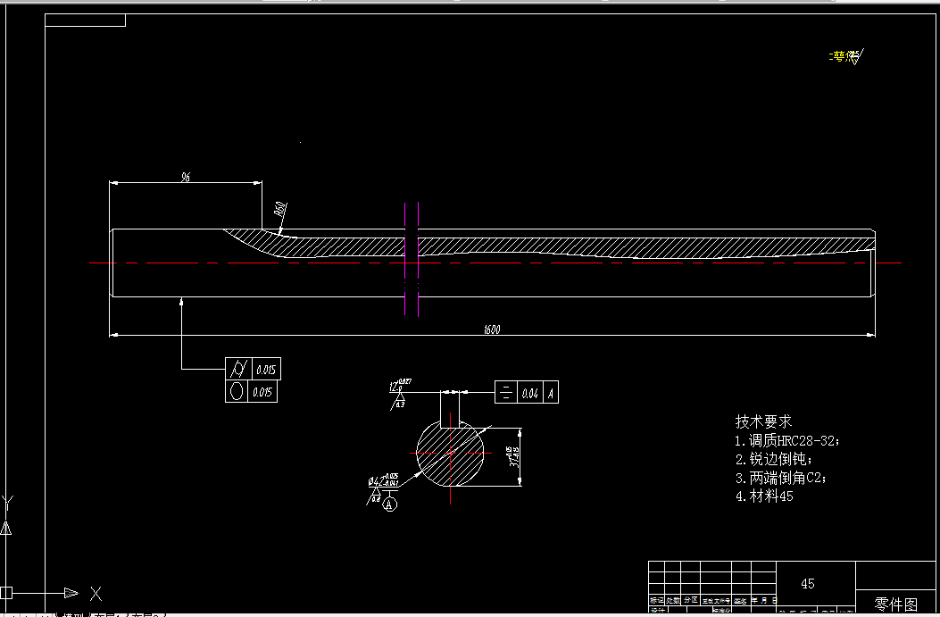 C554-光杆加工工艺及长键槽铣夹具设计