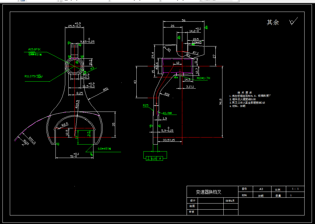 KS226-变速器换挡叉的加工工艺及铣16.5x26.5端面夹具设计