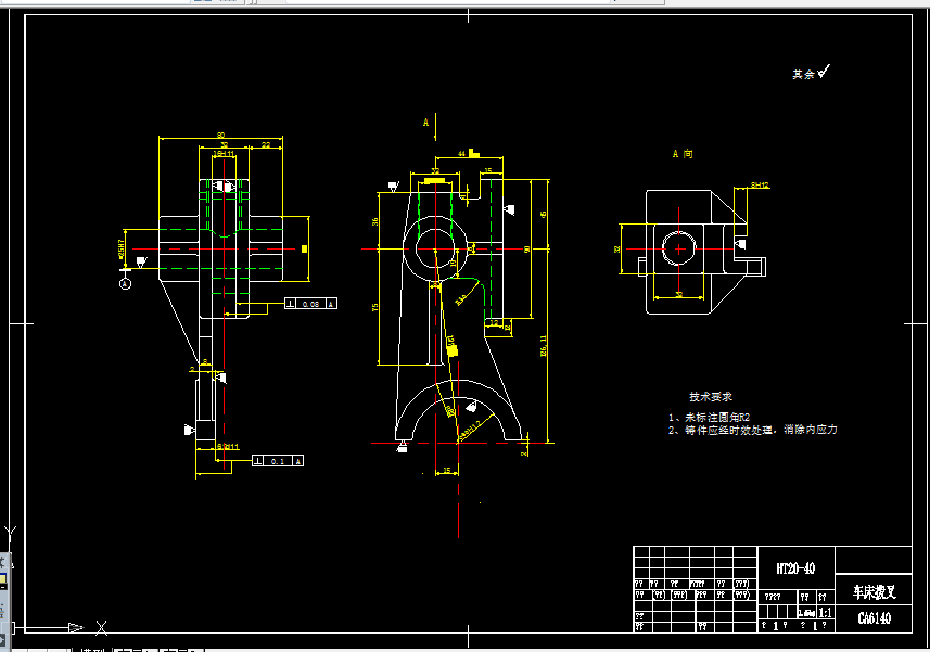 V195-CA6140车床拨叉[831002]工艺及铣φ82两端面夹具设计[控制尺寸12mm]