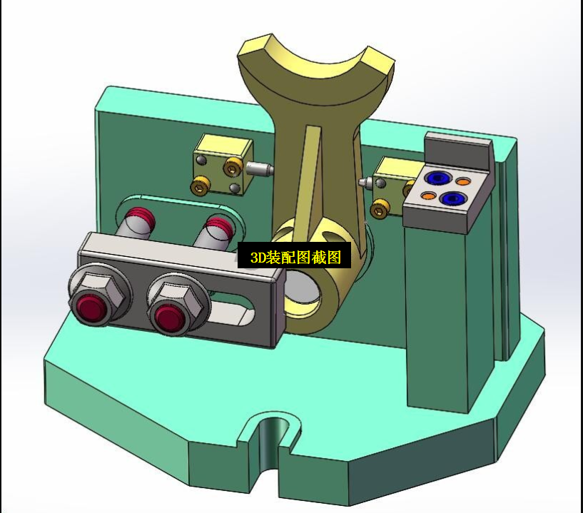 R216B-叉杆零件加工工艺及铣R23的2端面[保证尺寸12]夹具设计[含SW三维图]