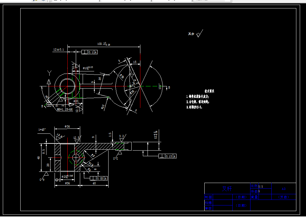 KS238-叉杆的加工工艺及钻M8孔夹具设计