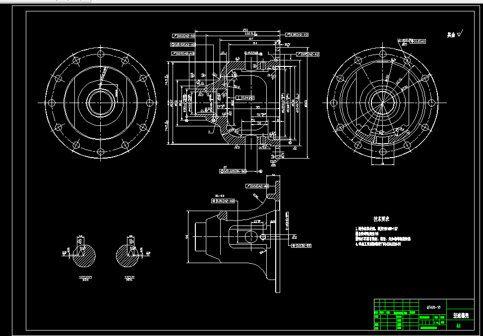 KS247-差速器壳加工工艺及粗车小端面夹具设计