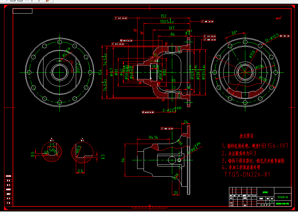 KS248-差速器壳工艺及钻Φ4小孔的夹具设计