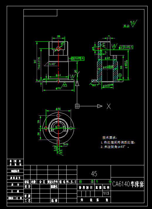 Y004-CA6140车床套[84007]工艺及铣5H9的槽夹具设计