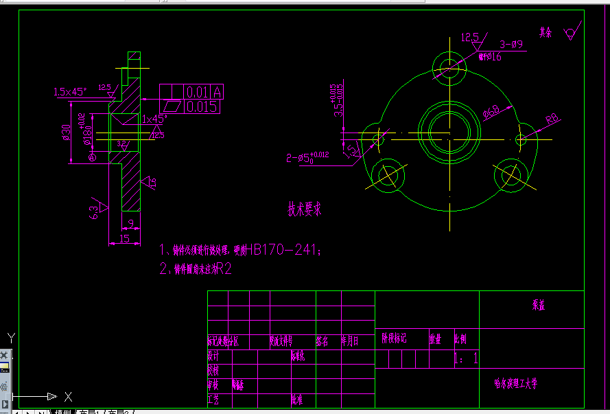 V187-泵盖的加工工艺及钻3-Φ9孔的钻床夹具设计