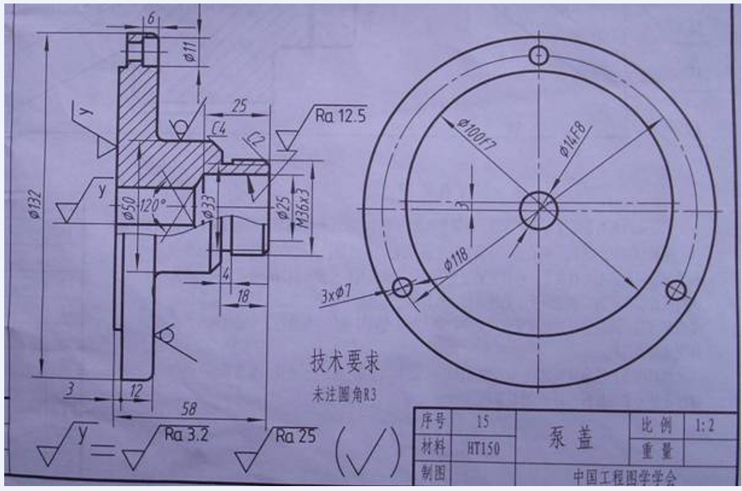KS265-泵盖的加工工艺及钻3-Φ7孔夹具设计