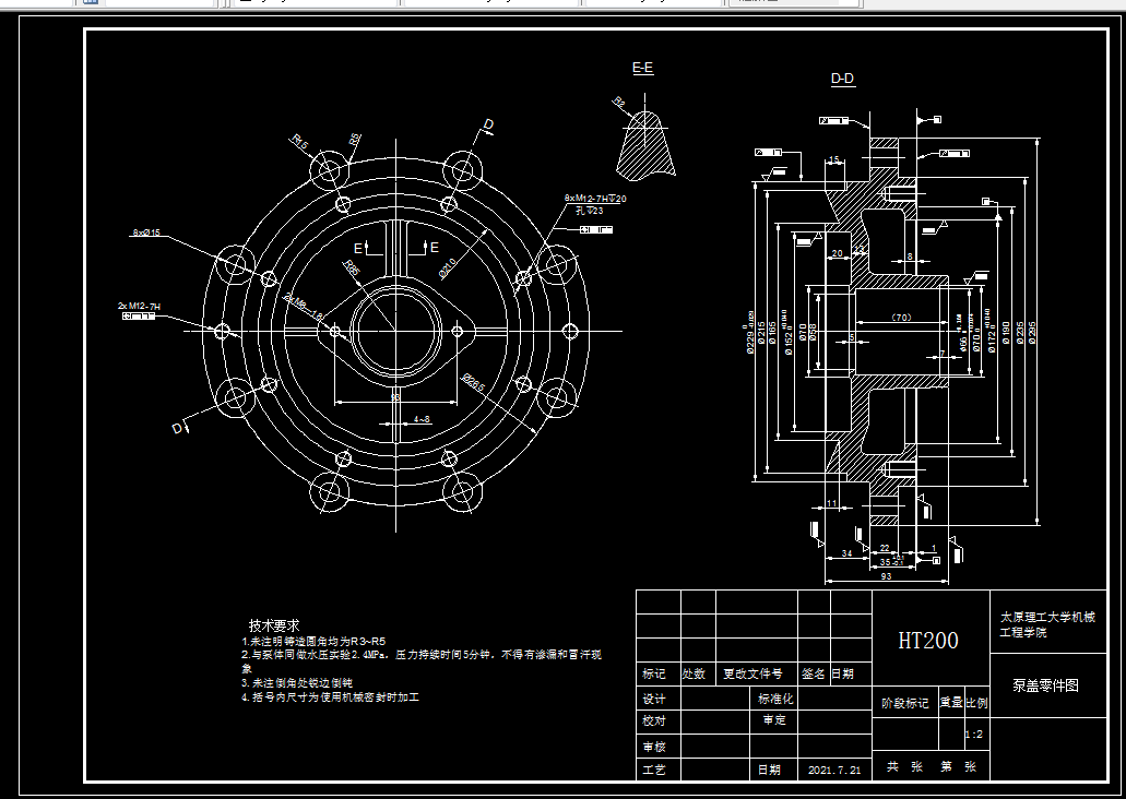 KS280-泵盖零件加工工艺及钻8-φ15孔夹具设计