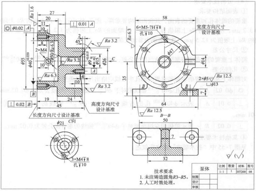 KS283-泵体加工工艺及镗φ40孔夹具设计