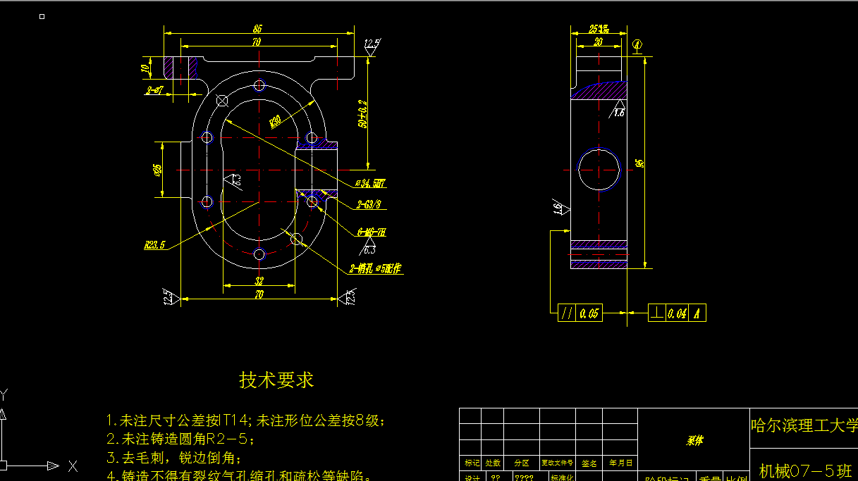V222-泵体的加工工艺及钻φ8.5孔的钻床夹具设计