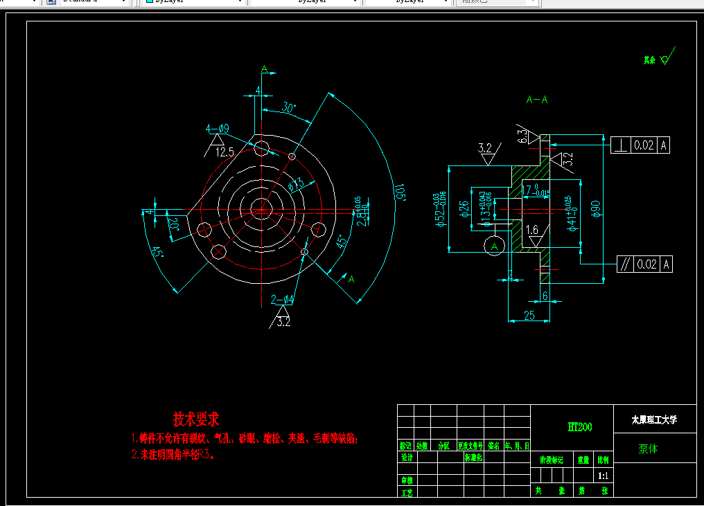 KS304-泵体加工工艺及镗Φ41孔夹具设计