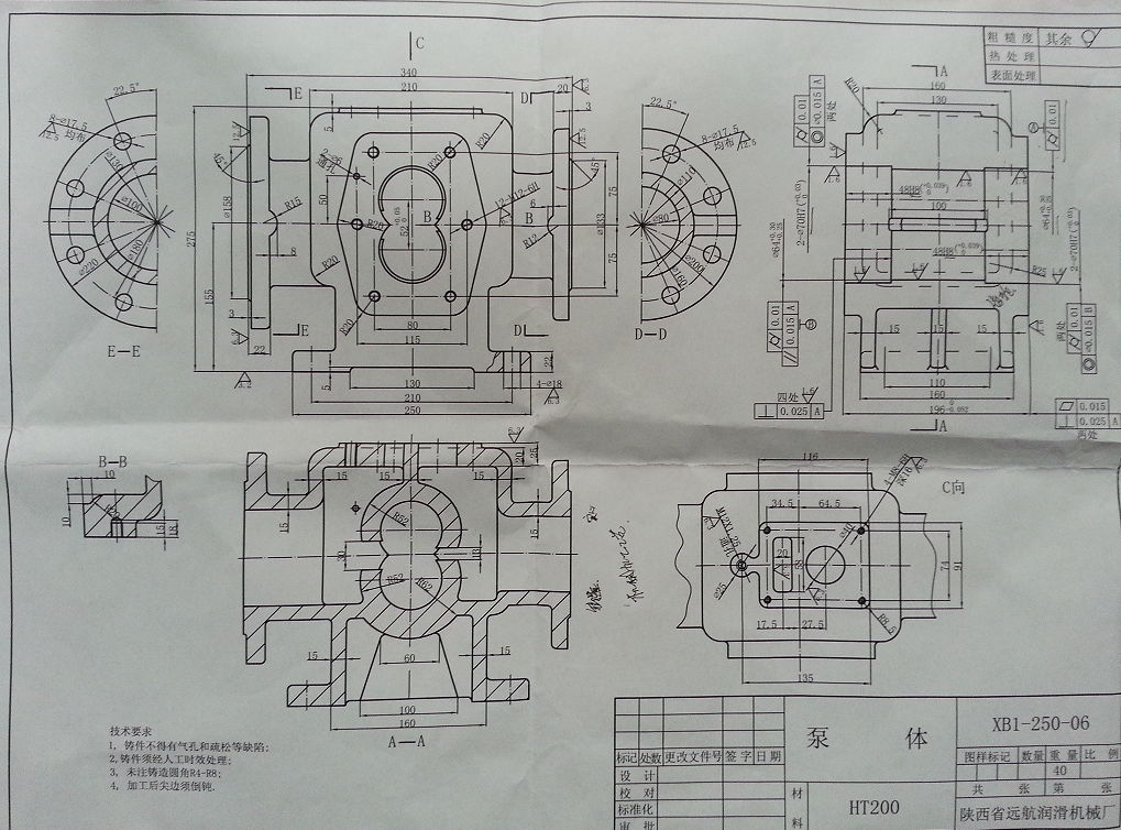 KS329-泵体零件加工工艺及钻12个螺纹底孔夹具设计