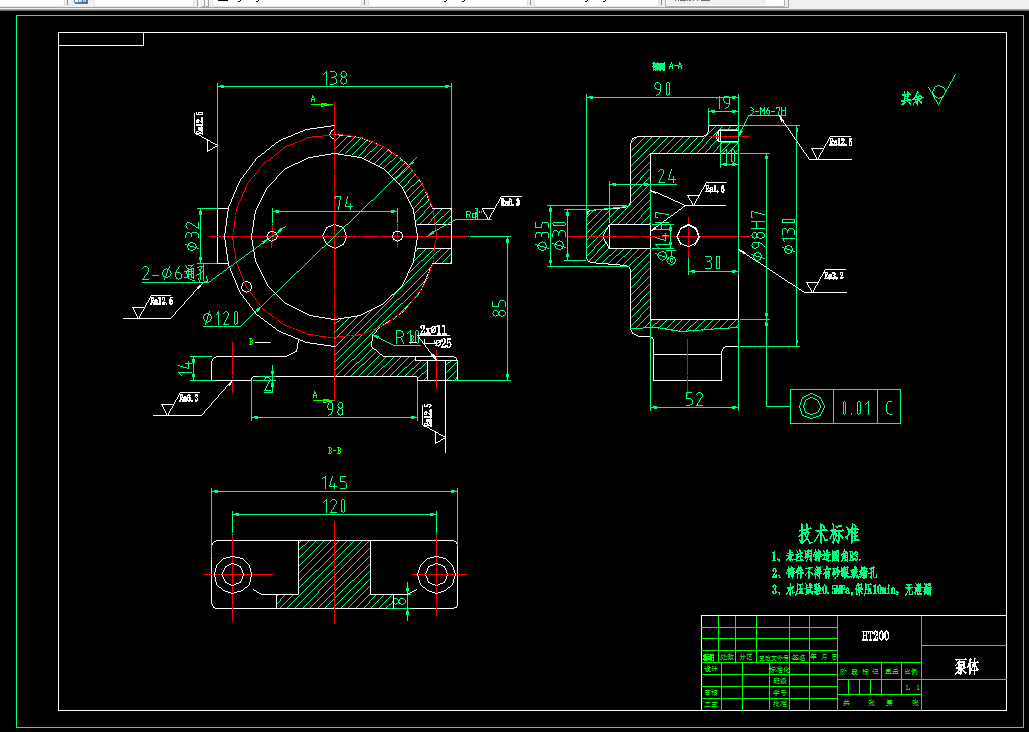 KS330-泵体零件加工工艺及车φ98孔夹具设计