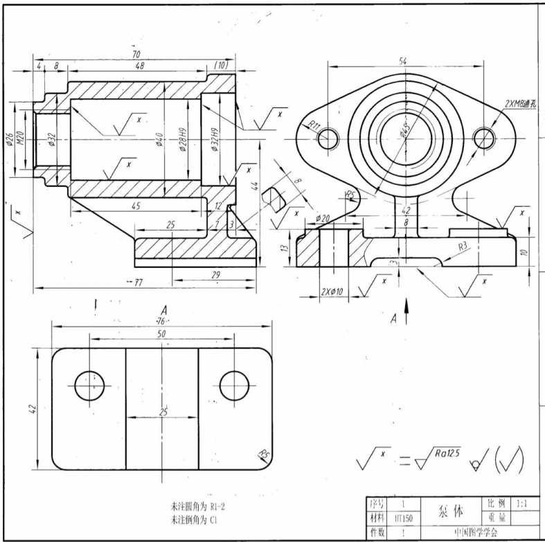 KS332-泵体零件的工艺规程及车右端外圆夹具设计