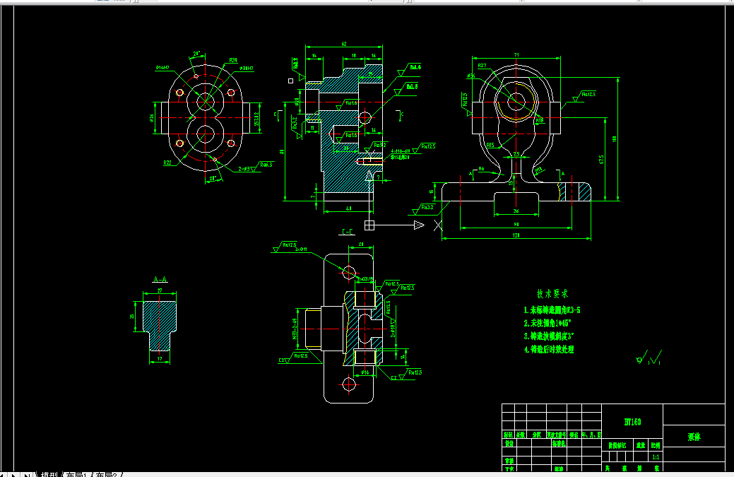KS344-泵体零件加工工艺及铣底面夹具设计