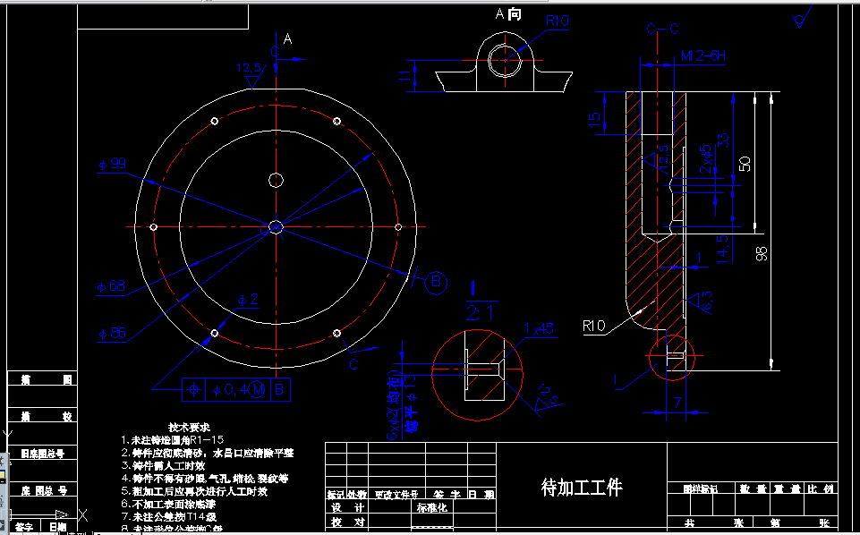 I034-泵体盖钻6-φ2孔钻削专机设计