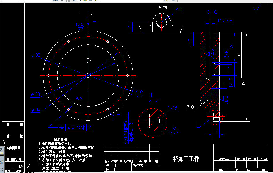 I035-泵体盖钻6-φ7孔钻削专机设计