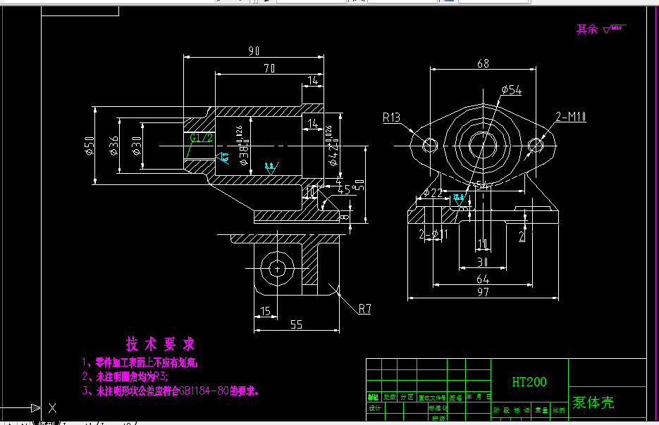 KS346-泵体壳加工工艺及镗主孔夹具设计
