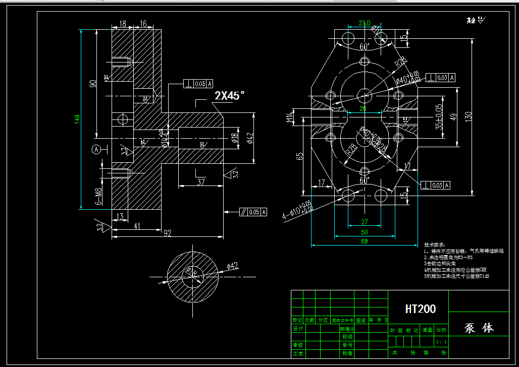 KS355-齿轮油泵泵体加工工艺及夹具设计【钻铣2套夹具】