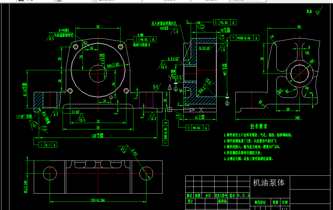 S360-机油泵体加工工艺及钻2-Φ17孔夹具设计