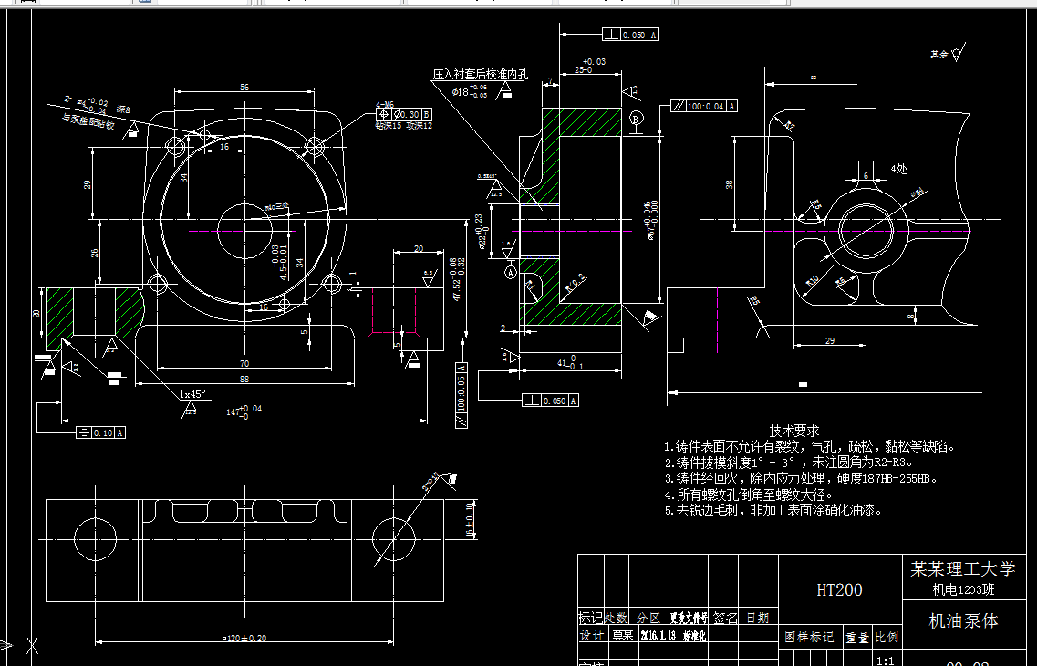 KS360-机油泵体工艺及粗铣底部147平面夹具设计
