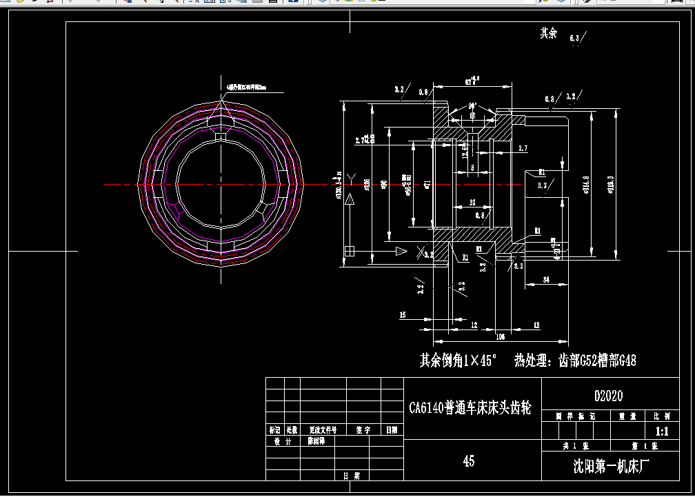 I399-CA6140普通车床床头齿轮机械加工工艺规程及夹具设计