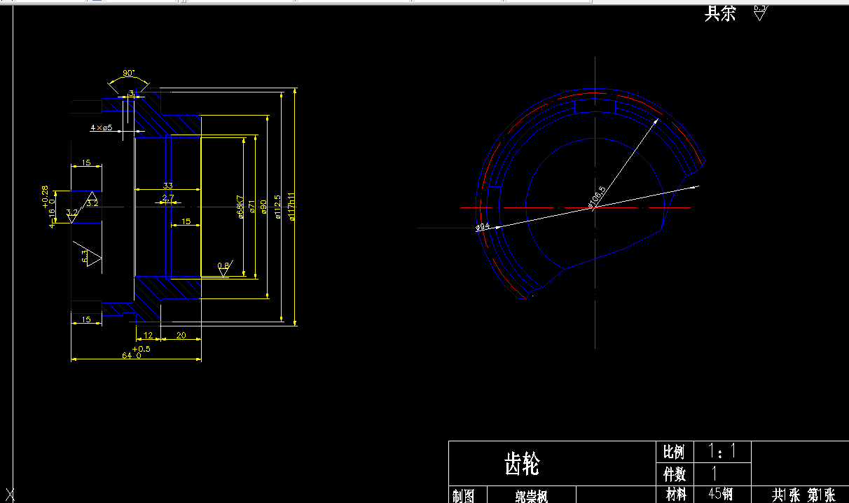 L014-CA6140车床齿轮机械加工工艺规程设计