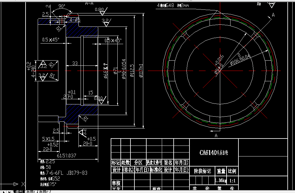 W883-CA6140车床齿轮加工工艺及钻4-ф5孔夹具设计